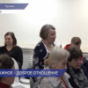 Вынужденных переселенцев из Донбасса принял Городецкий район