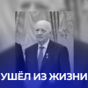 Ушел из жизни директор легендарного завода «Красное Сормово» Николай Сергеевич Жарков