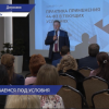 Практику применения в текущих условиях федерального закона о госзакупках обсудили в Дзержинске