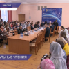Седьмые Епархиальные образовательные чтения прошли в Заволжье