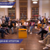 Очередная стратегическая сессия российского движения школьников состоялась в Мининском университете
