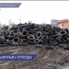 Более 100 тонн покрышек собрали в Нижнем Новгороде чуть больше, чем за год