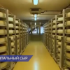 Сыры начнут производить на муниципальной молочной кухне
