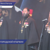 Торжественный концерт посвященный 350-летию Нижегородской епархии прошел в Нижнем Новгороде
