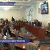 Нижегородские парламентарии одобрили мораторий на расторжение инвестсоглашений
