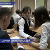 Открытый урок «Россия — страна возможностей» прошел в нижегородской школе №14