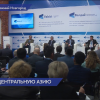 II Центральноазиатская конференция Международного дискуссионного клуба «Валдай» стартовала в Нижнем Новгороде