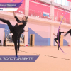 Нижегородская сборная по художественной гимнастике победила на турнире «Золотая лента»