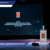 Глава города Дзержинска Иван Носков отчитался о работе за 2021 год
