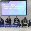 Форум работающей молодежи состоялся в технопарке «Анкудиновка»