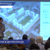 Преобразование района «Красный просвещенец» обсудили с его жителями в Доме архитектора