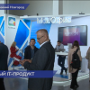 Нижегородская область будет сотрудничать с российским производителем офисного программного обеспечения