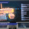 На конференции ЦИПР-2022 обсудили важность кибербезопасности