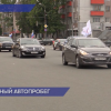 12 июня в День России в Нижнем Новгороде состоится масштабный автопробег