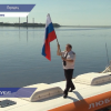 Акция «Эстафета флага России» дошла до Городца