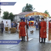 В Семенове в 18-й раз прошел международный фестиваль народных художественных промыслов «Золотая Хохлома»