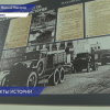 Выставка  «Город трудовой доблести: штрихи инженерной истории» открылась в Нижегородском кремле