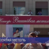 Юбилейный Всероссийский конкурс народной песни «Вишневая метель» прошел в Бутурлинском районе