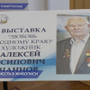 Выставка художника Алексея Чаннова открылась в Законодательном собрании в Нижнем Новгороде