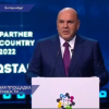 Мишустин выступил на основной стратегической сессии Иннопром-2022 в Екатеринбурге
