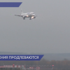 Ограничения на полеты из Нижнего Новгорода в 11 аэропортов РФ продлили до 12 июля