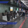 Прямые авиарейсы из Нижнего Новгорода в Пермь запустят с 31 июля