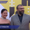Кинофестиваль «Горький Fest» в шестой раз открыл свои двери