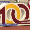 Второй тур всероссийской Спартакиады  Государственной санитарно-эпидемиологической службы России прошел в Нижнем Новгороде