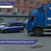Первые итоги внедрения инструментов бережливого производства подвели в региональном Управлении спецсвязи
