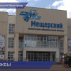 Турнир по мини-футболу «Матч дружбы» прошёл в ФОКе «Мещерский»