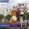32 общественных пространства для отдыха откроют в Нижнем Новгороде
