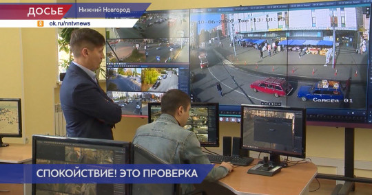 Проверка системы оповещения населения состоится в Нижнем Новгороде и Нижегородской области 