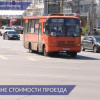 Экспертный совет разбирается в работе нижегородского общественного транспорта