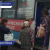 Поезд здоровья приехал в село Тенекаево в Пильнинском районе