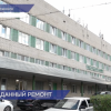 В Дзержинске продолжается капитальный ремонт поликлиники № 2