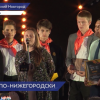 В Нижнем Новгороде наградили лауреатов премии «Нижегородский Феникс»