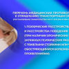 Тонкости грядущих поправок для автомобилистов