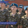 День ВДВ отметили в нижегородском лагере «Хочу стать десантником»