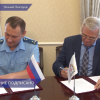 Нижегородское Заксобрание и прокуратура региона подписали соглашение о сотрудничестве