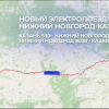 Электропоезда между Нижним Новгородом и Казанью с 4 августа будут курсировать ежедневно