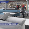 Мебельная промышленность в Нижегородской области выросла в два раза в 2022 году