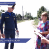 Число профилактических рейдов по пожарной безопасности увеличили в Приокском районе