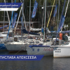 Стартовала парусная регата  «Кубок Ростислава  Алексеева» в Городецком районе