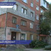 Сотрудники ГЖИ проверили декоративный ремонт в доме №146 на проспекте Гагарина