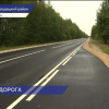 Участок дороги отремонтировали в Городецком районе по нацпроекту «БКД»