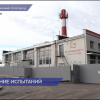 АО «Теплоэнерго» завершило профилактические ремонты на котельных