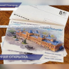 Почтовые открытки, приуроченные к 200-летию Нижегородской ярмарки, поступили в продажу на почте России