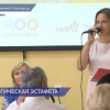Серия семинаров для педагогов стартовала в Нижнем Новгороде от «Школы 800»
