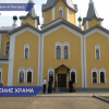 В Автозаводского районе состоялось освящение храма в честь святителя Спиридона Тримифунтского