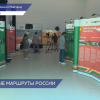 Новое выставочное пространство Нижнего Новгорода принимает форум «Музейные маршруты России»